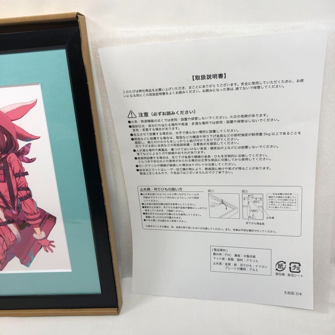 #8720【未使用】ガンゲイルオンライン A5キャラファイングラフ 未使用 ガンゲイルオンライン A5キャラファイングラフ 30A8720