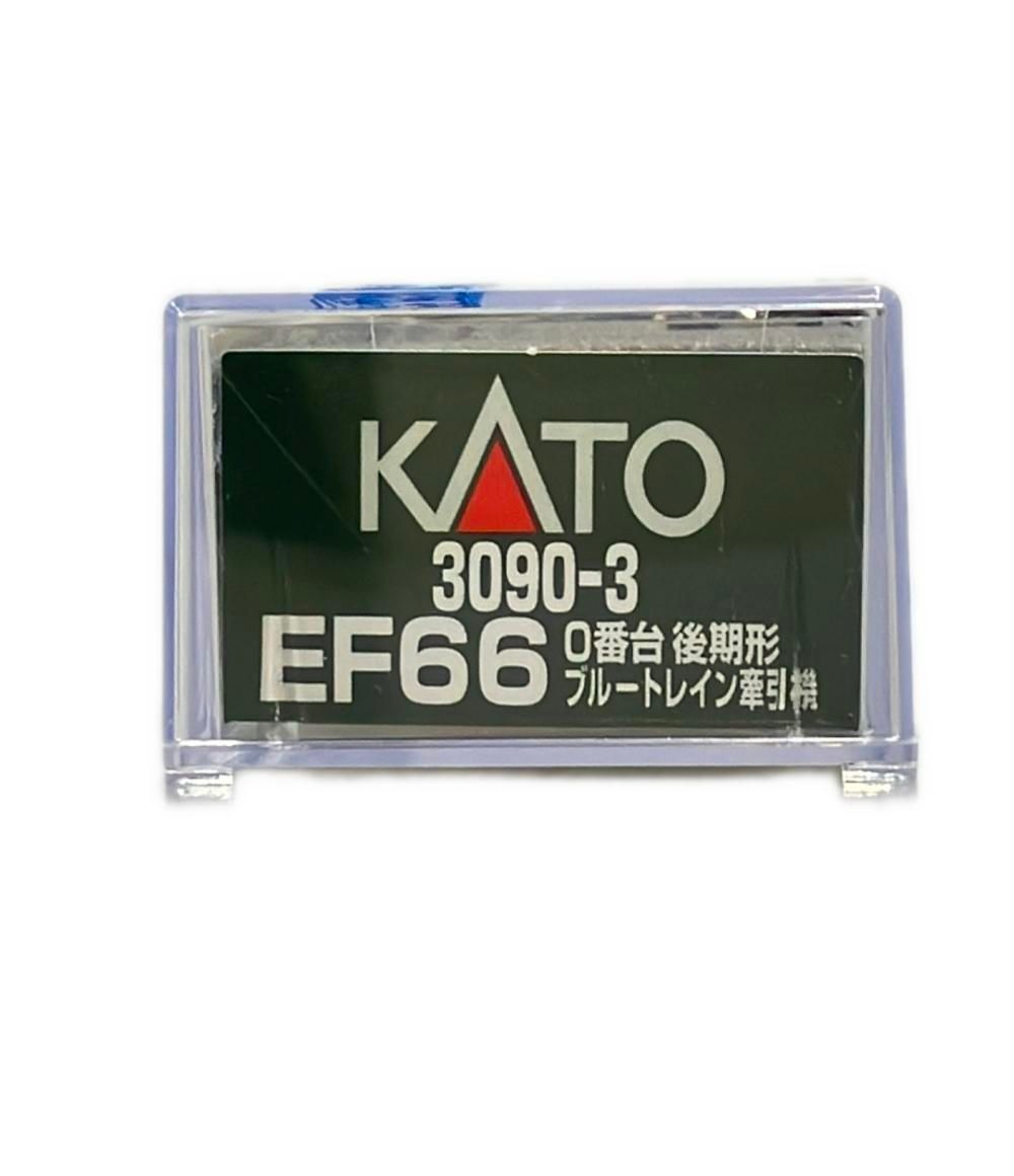 訳あり 鉄道模型 カトーNゲージ 3090-3 EF66 0番台後期形ブルー