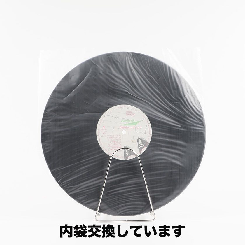 松任谷由実　レコード　11枚 f5fb1d52fda5af383c40b0bc8da1f6