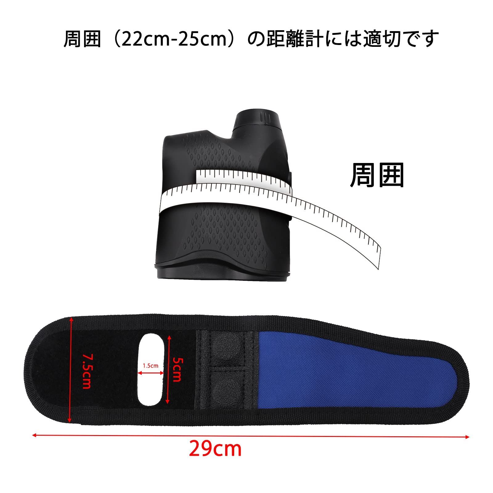 特価セール】レーザー距離計ストラップ ゴルフ レンジ