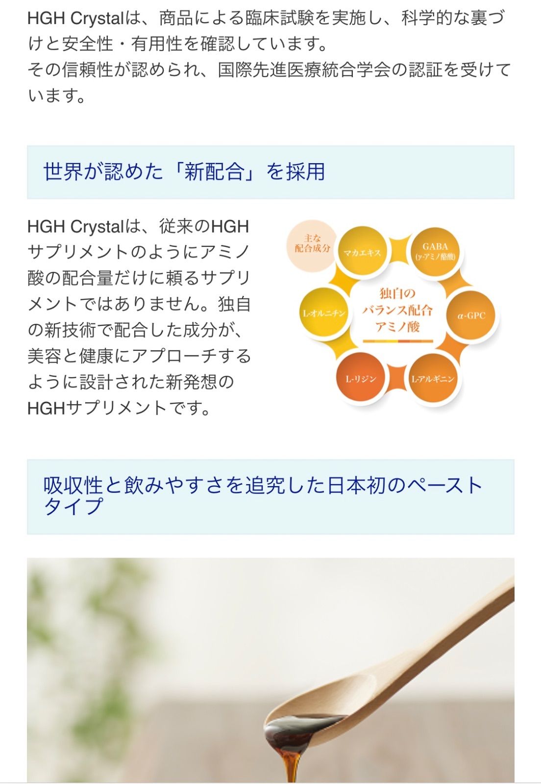 ジー エイチ