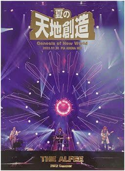THE ALFEE 2022 Summer 夏の天地創造 公式　非公式 THE ALFEE ジ アルフィー 2022 Summer Genesis of New World 夏