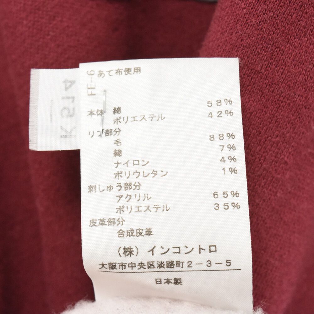 Vivienne Westwood (ヴィヴィアンウエストウッド) RED RABEL オーブ