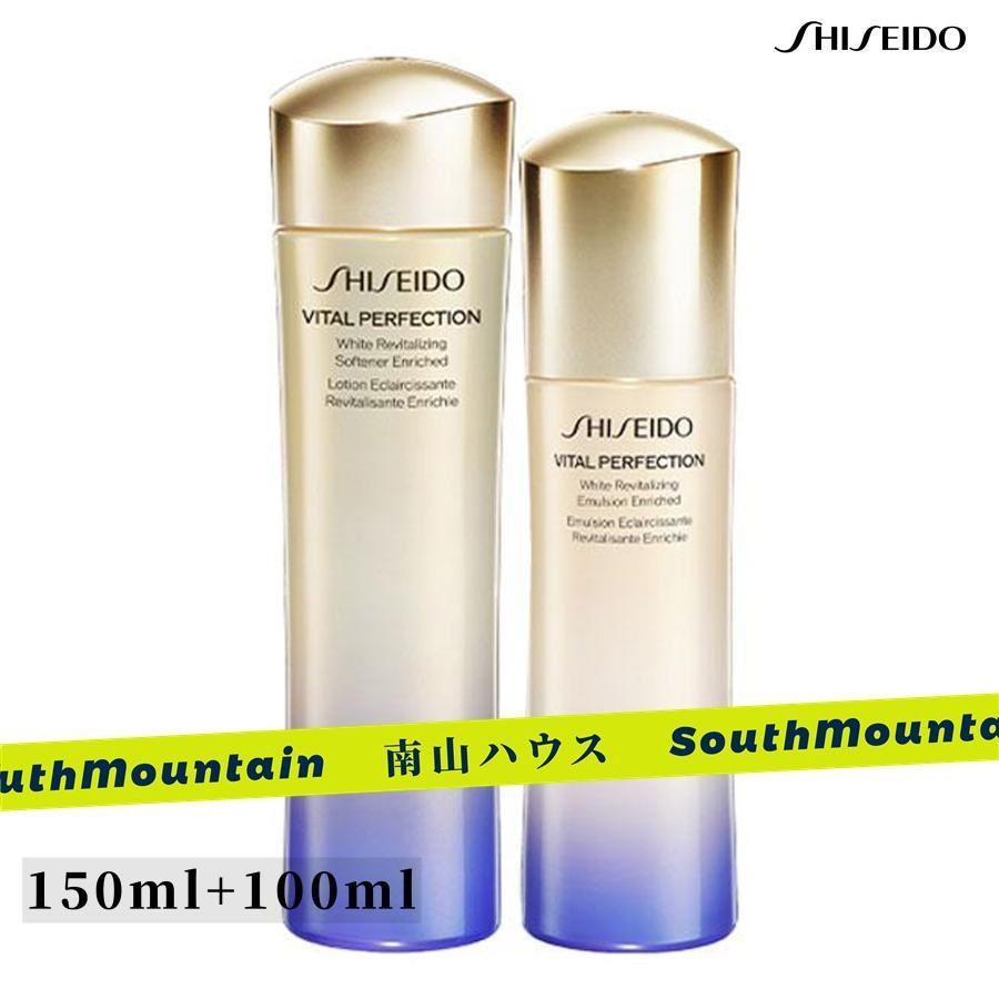 資生堂 バイタルパーフェクション ホワイトＲＶ エマルジョン エンリッチド 3本 ホワイトRV エマルジョン｜乳液｜SHISEIDO バイタルパーフェクション