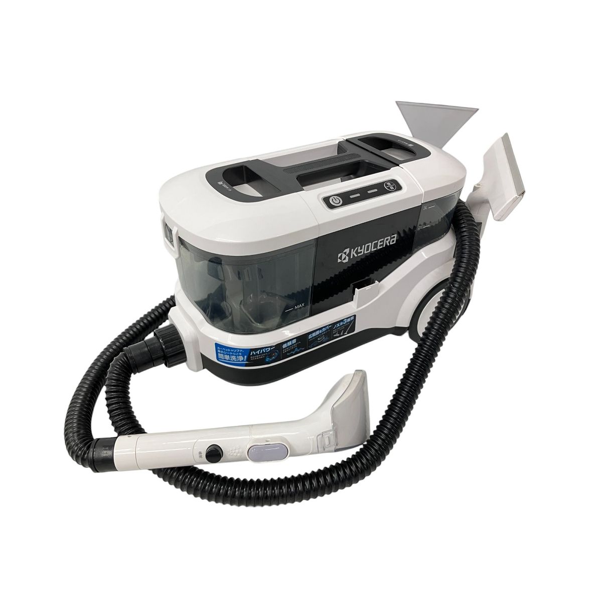 京セラ(KYOCERA) KRC-800 リンスクリーナー 静音タイプ 高 品質