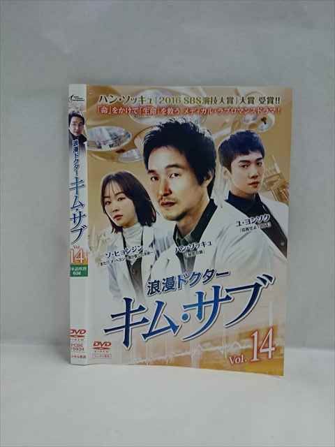 輝いてスングム DVD全巻セット 全64巻 韓流/韓国ドラマ 輝いてスングム