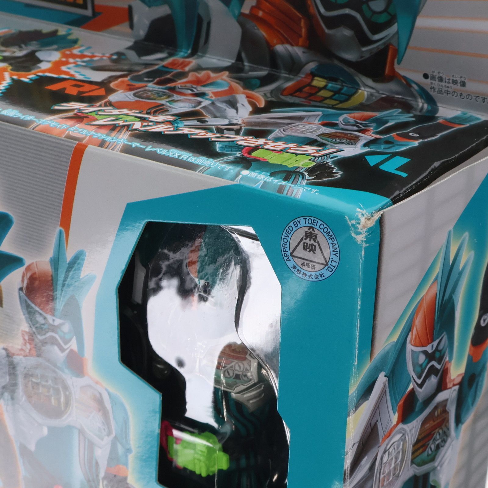 LVUR12 仮面ライダーエグゼイド ダブルアクションゲーマー レベルXX L