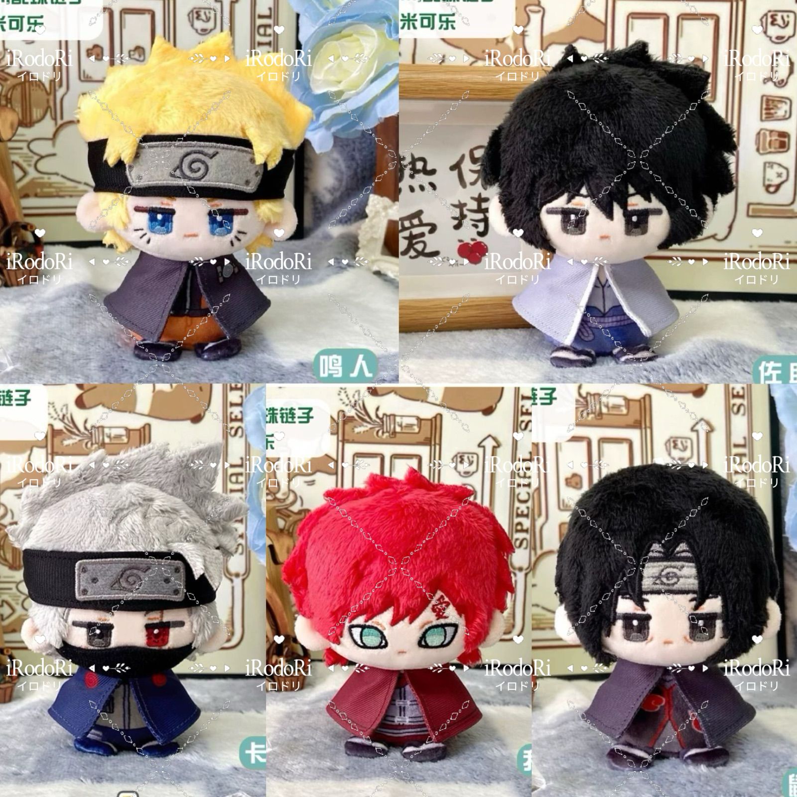 NARUTO ぬいぐるみ（お座り）マスコット うずまき ナルト うちは