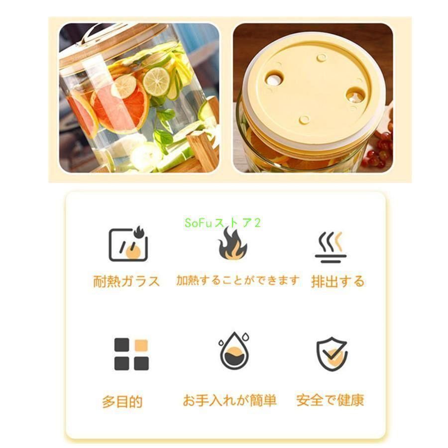 ジュース