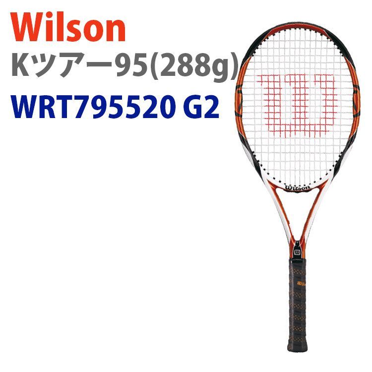 ウィルソン(Wilson) K ツアー 95 (288g) 海外正規品 硬式テニスラケット WRT795520 G2(4_1/4)  メーカーガット張上済 - メルカリ