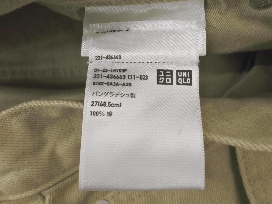 Uniqlo U ユニクロ ユー ルメール レギュラーフィット ストレート ハイライズ ジーンズ デニムパンツ size27/緑 ■■ レディース