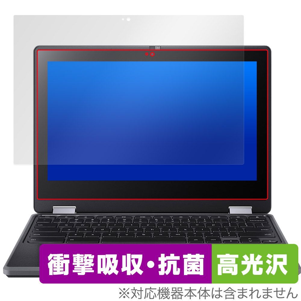 Acre Chromebook spin511 R753T-A14N 未使用 Business DN'A｜製品情報｜R753T-A14N（GIGA第2期対応）