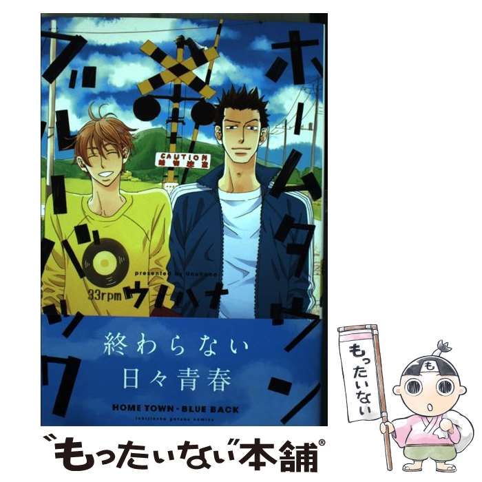 ヨシタケシンスケ 絵本 コレクション33冊プラス（おまけ付き） 新品