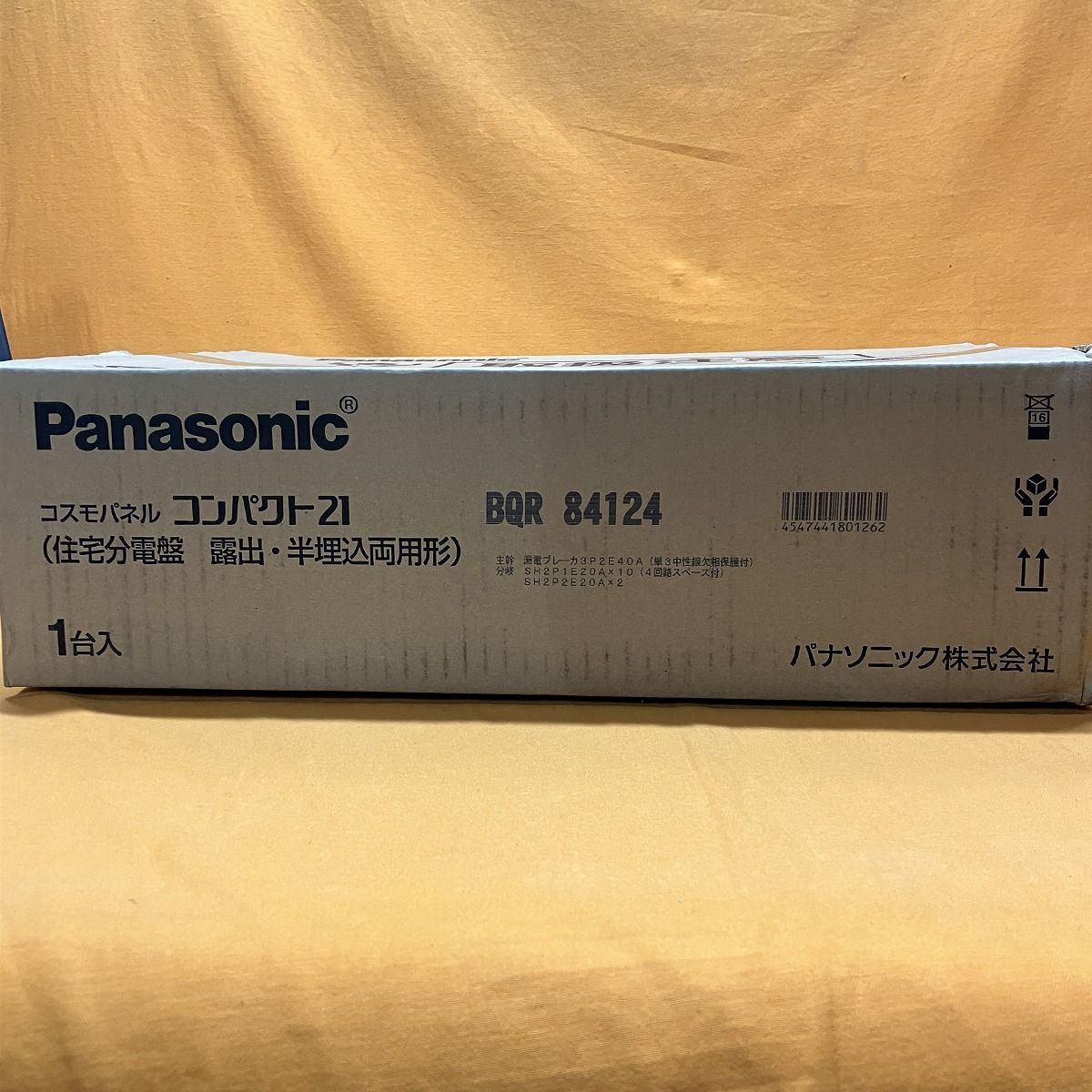住宅用分電盤 パナソニック BQR84124 標準タイプ リミッタースペースなし