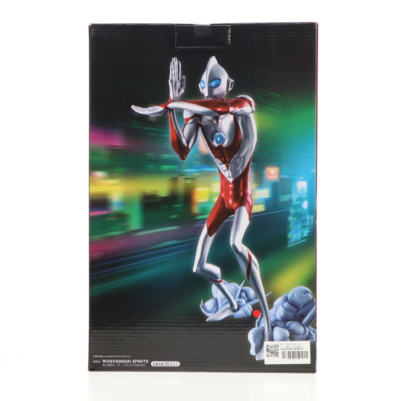 一番くじ ULTRAMAN: RISING フィギュア　a賞　b賞　ウルトラマン メタリックに輝くフィギュアも！一番くじ「ウルトラマン