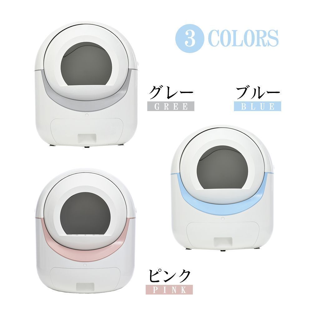 中古 自動猫トイレ/Famree キャット リッター ボックス PCBM65A