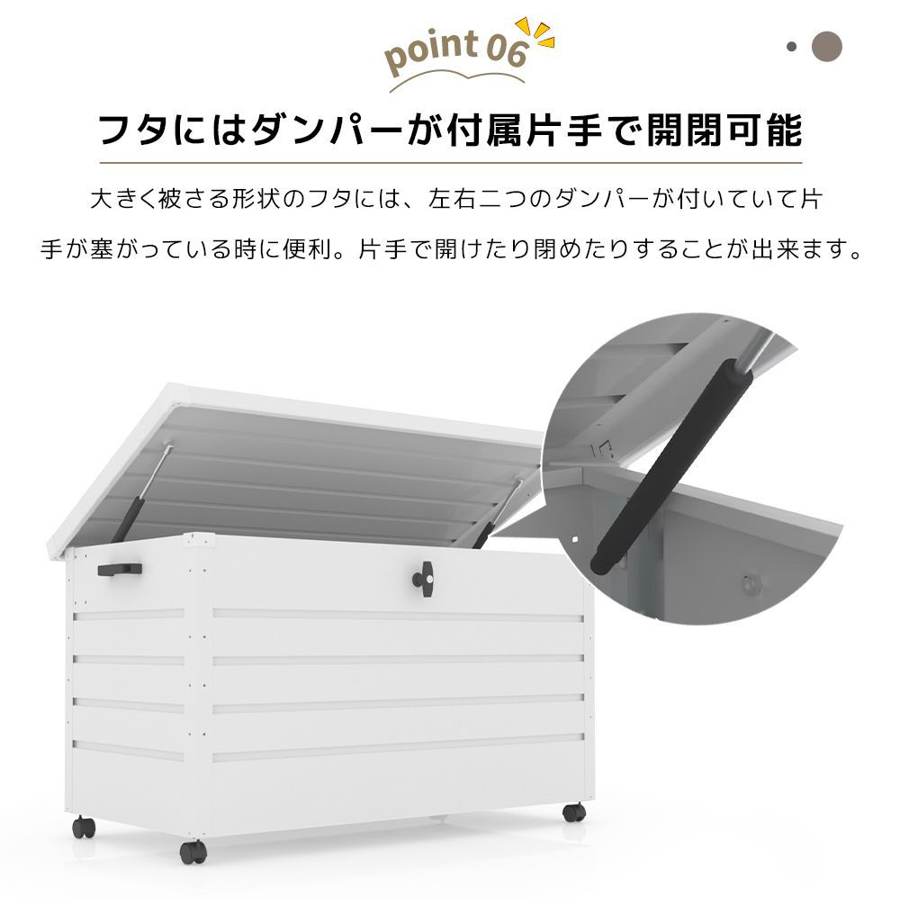 スチール製 屋外収納ボックス