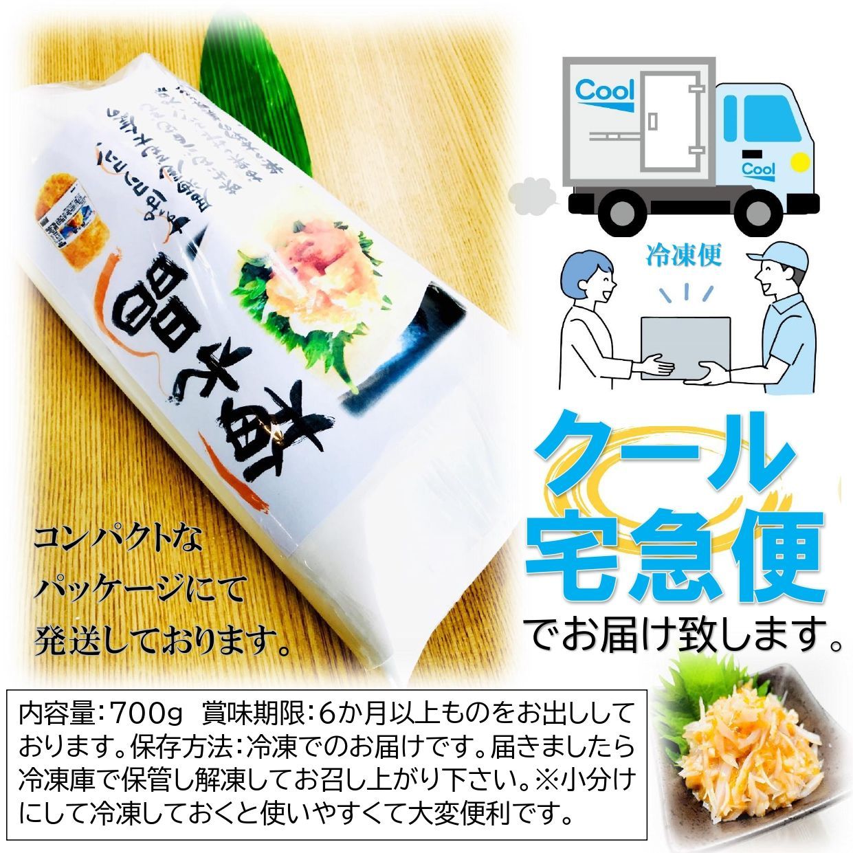 すっぱコリコリ⭐️サブ水産梅水晶‼️業務用700ｇ/PCでたっぷり楽しめます⭕️