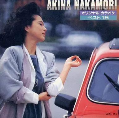 中古】その他CD 中森明菜 / オリジナル・カラオケ・ベスト15