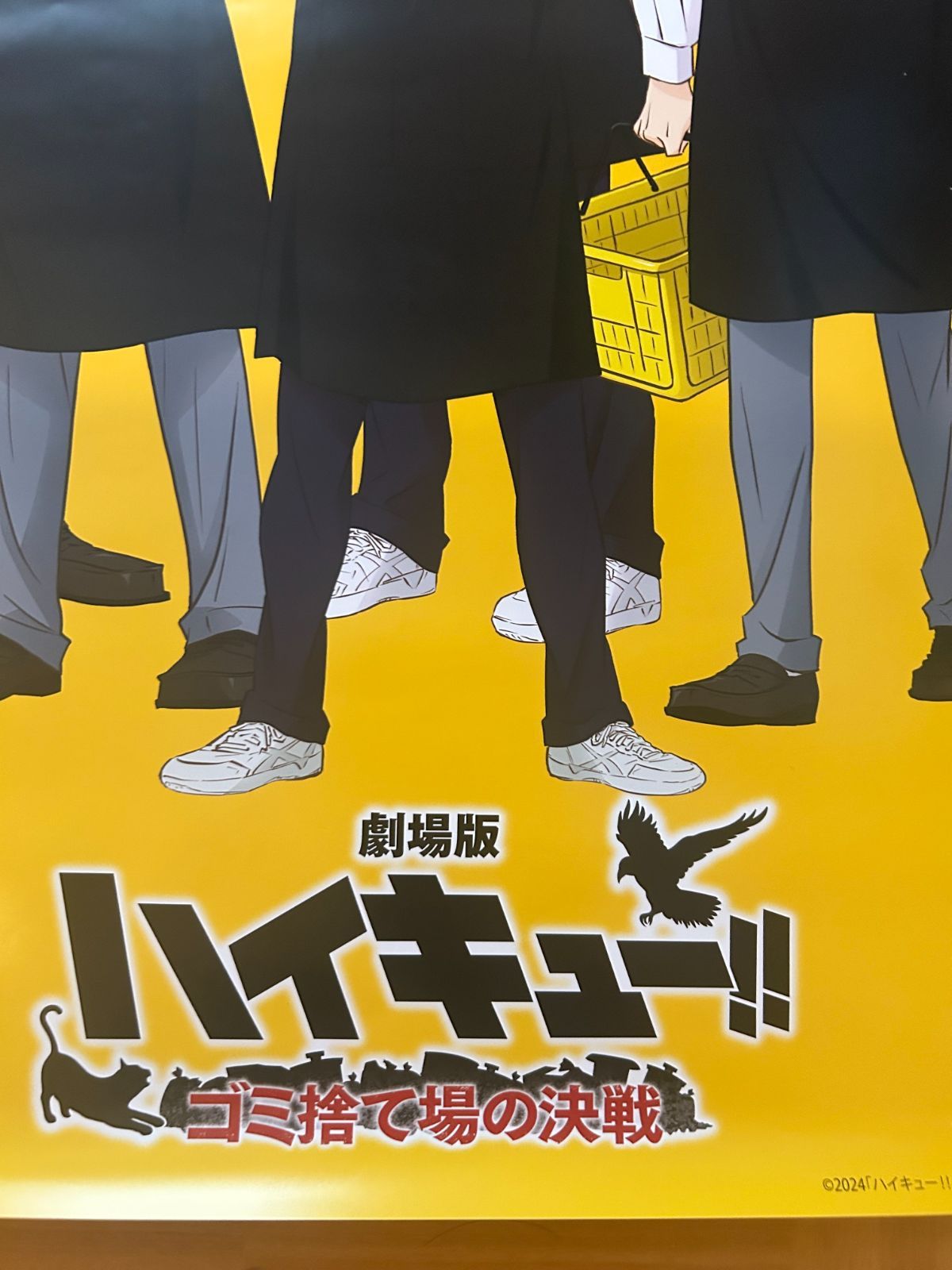 劇場版ハイキュー!! ゴミ捨て場の決戦 (2024年) ビデオ
