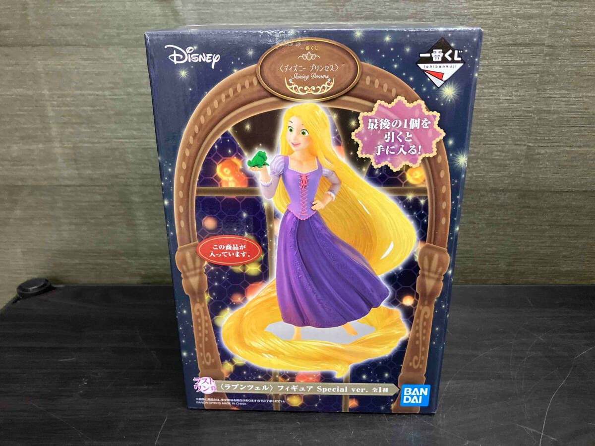 ディズニープリンセス一番くじ　ラストワン賞 ディズニープリンセス』一番くじが本日（12/27）発売。『美女と