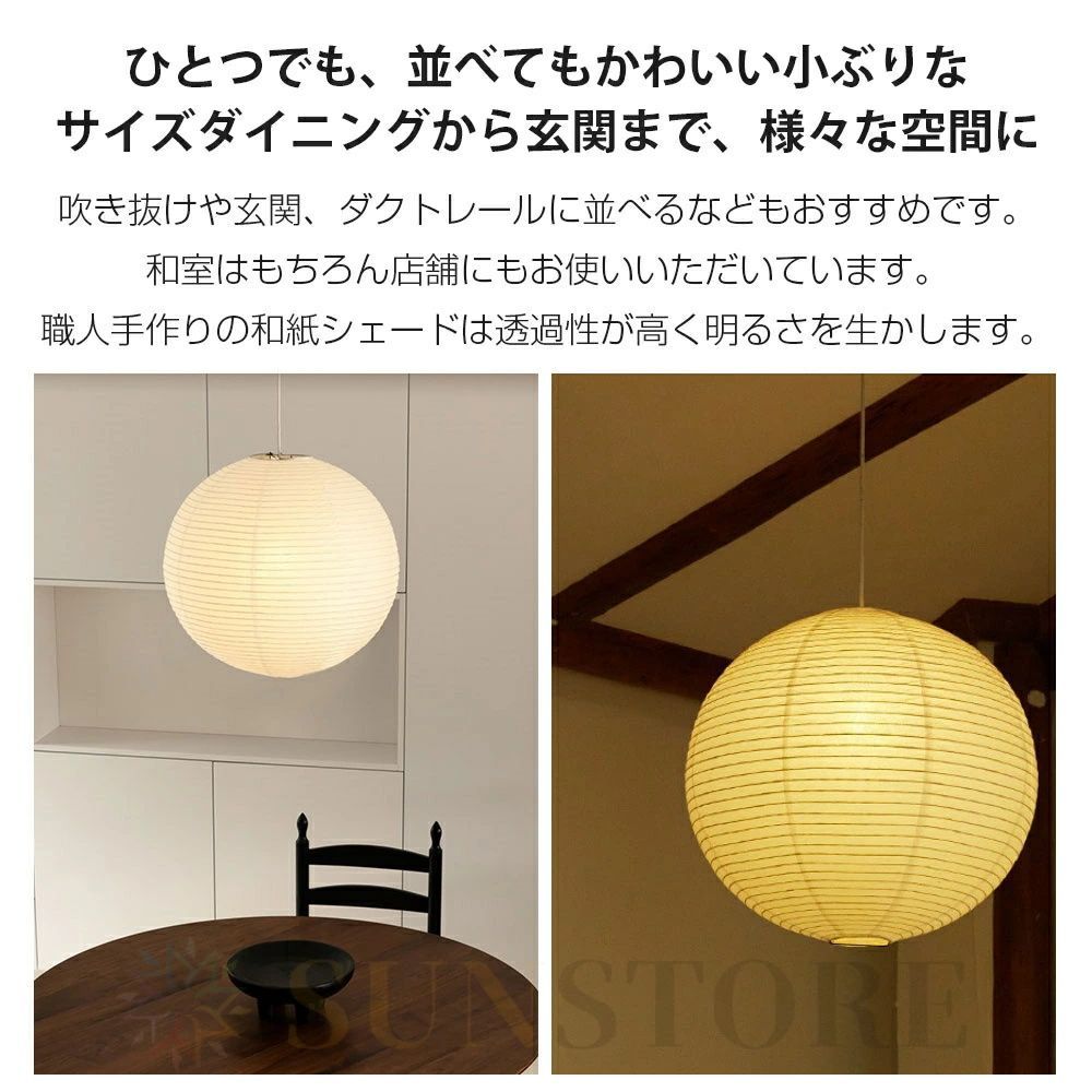 丸提灯 ランプシェード 和風 室内装飾/レストラン 吊り下げ提灯