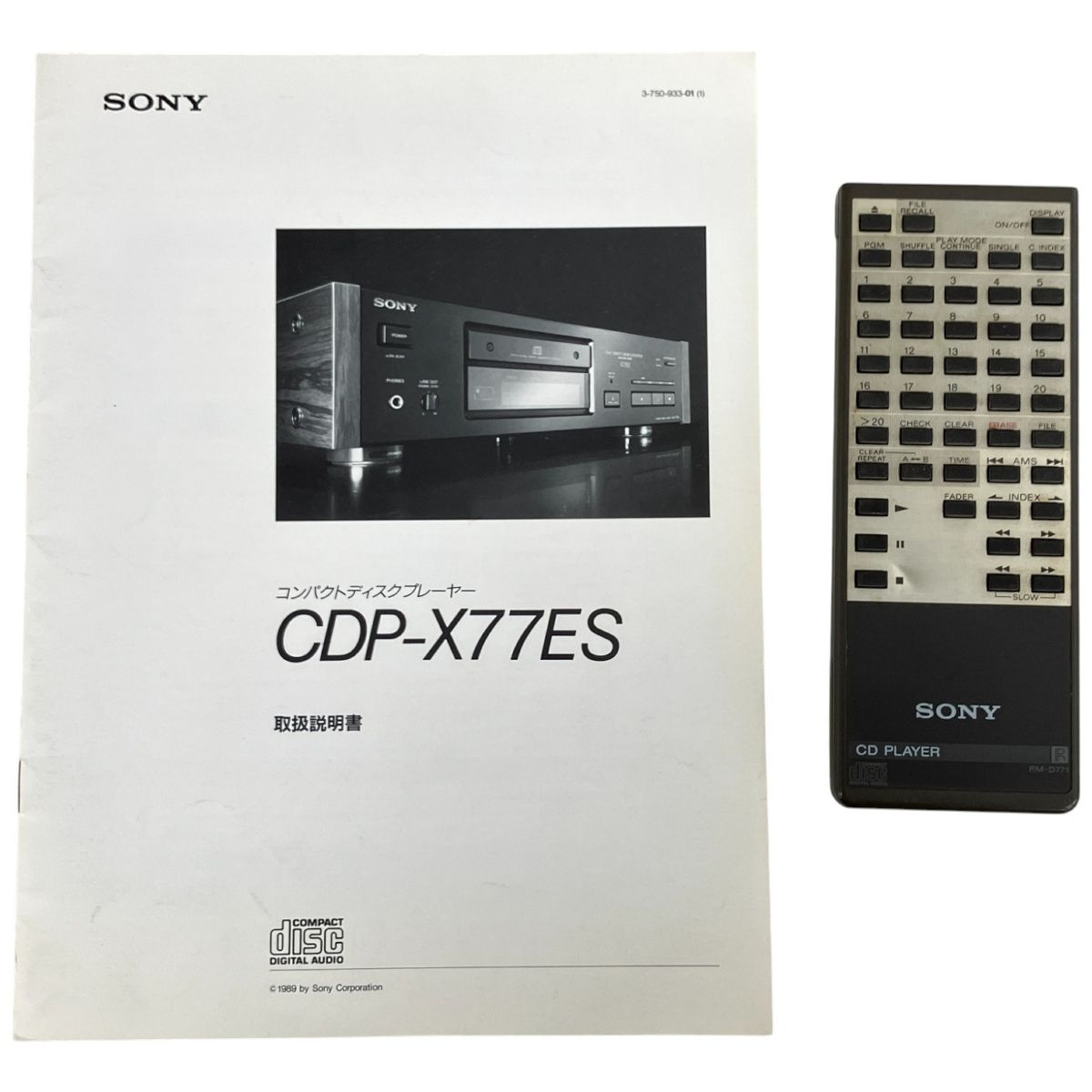 SONY ソニー CDP-X77ES CDプレーヤー オーディオ 音響機器 ジャンク K10507820