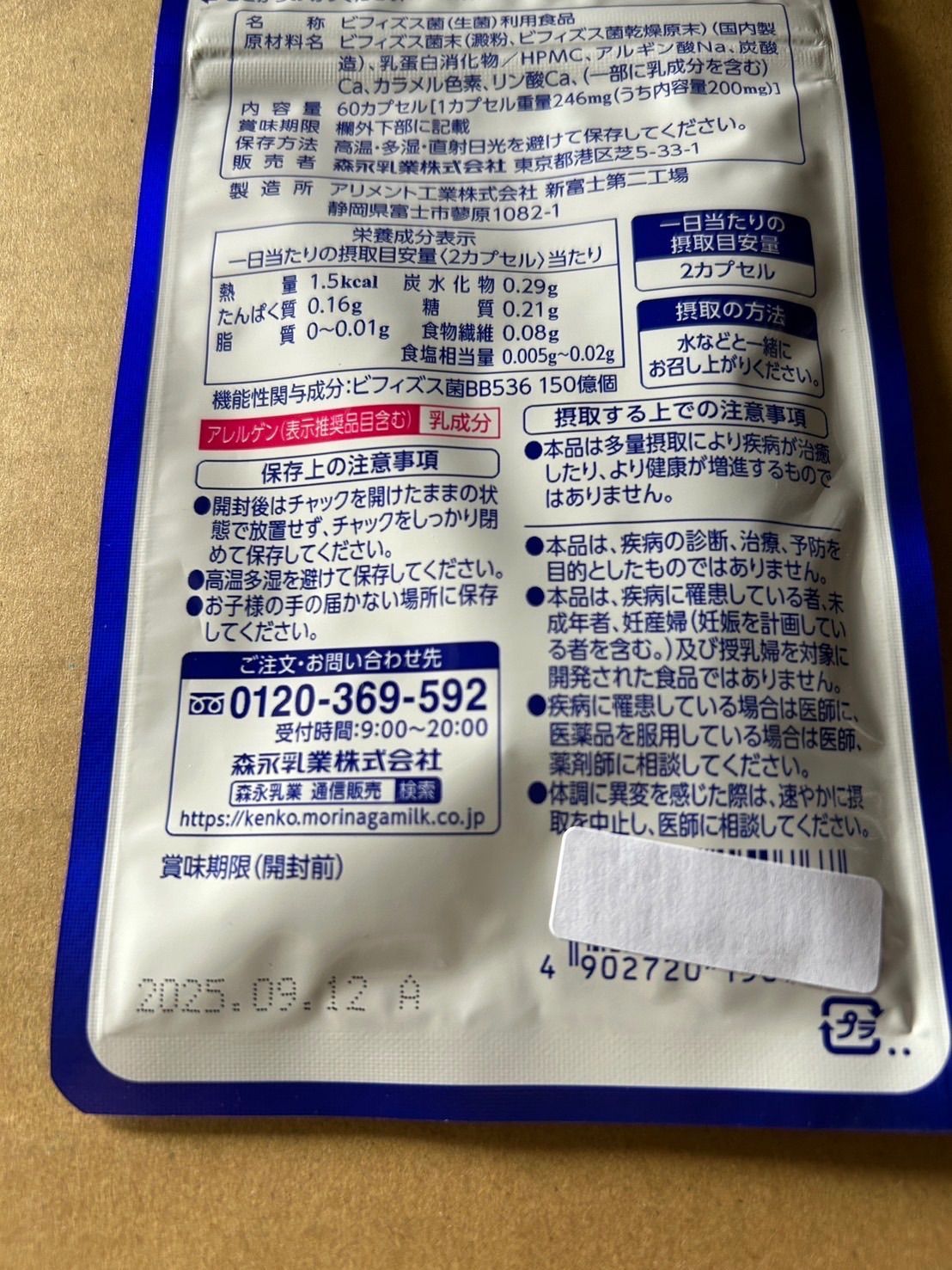 公式