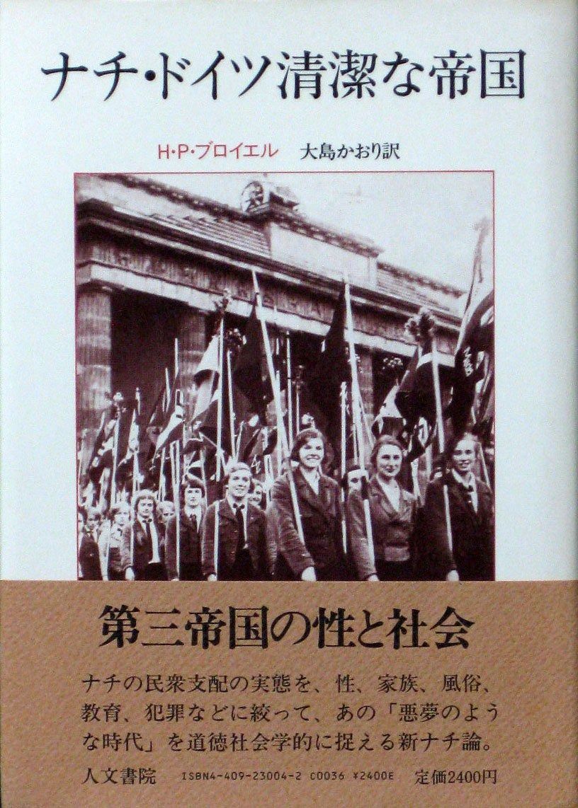 中古-非常に良い】 朝日新聞社 吟行版 季寄せ-草木花 全7巻セット
