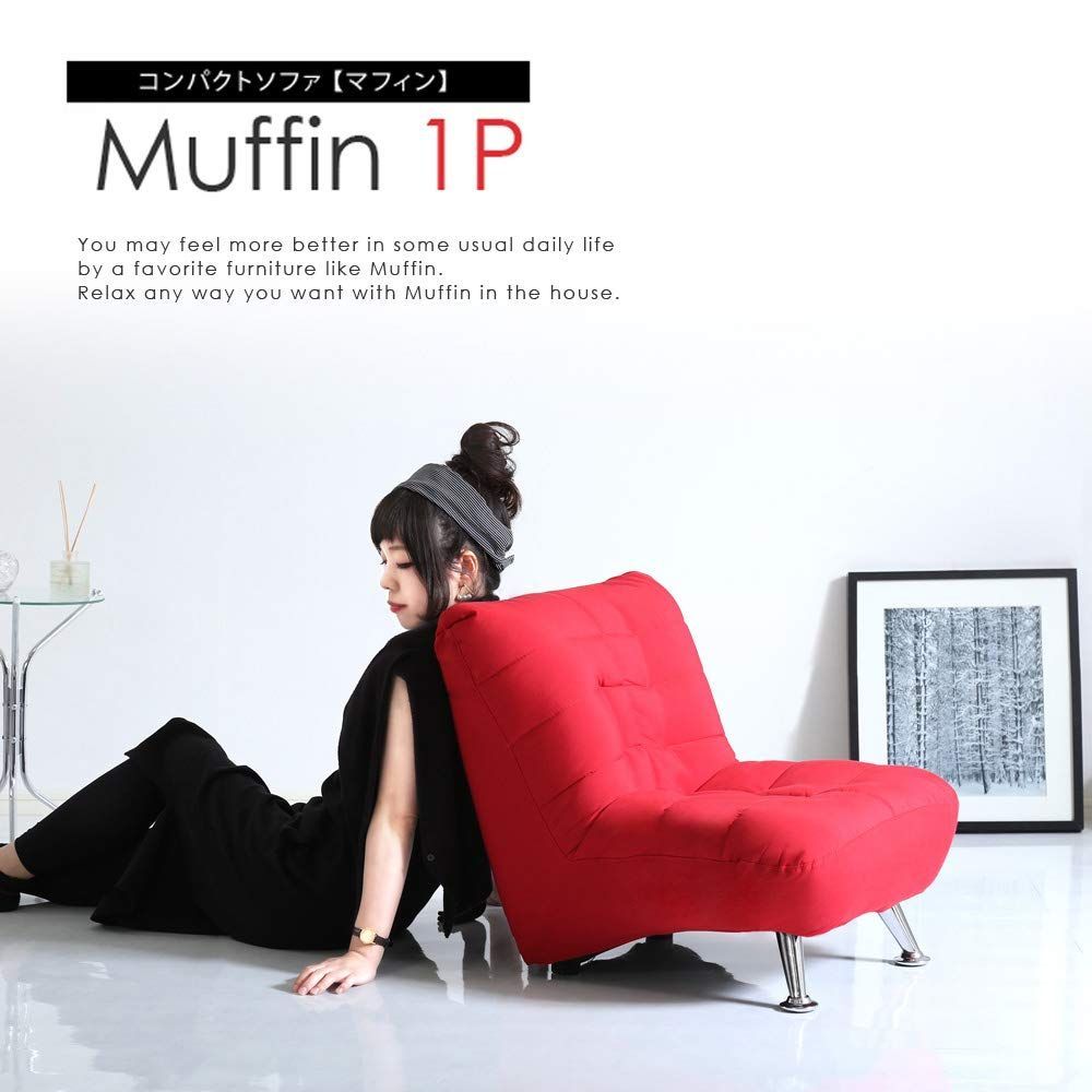 1P AZ-3166 1人掛け 省スペース ブルー マフィン コンパクトソファ  