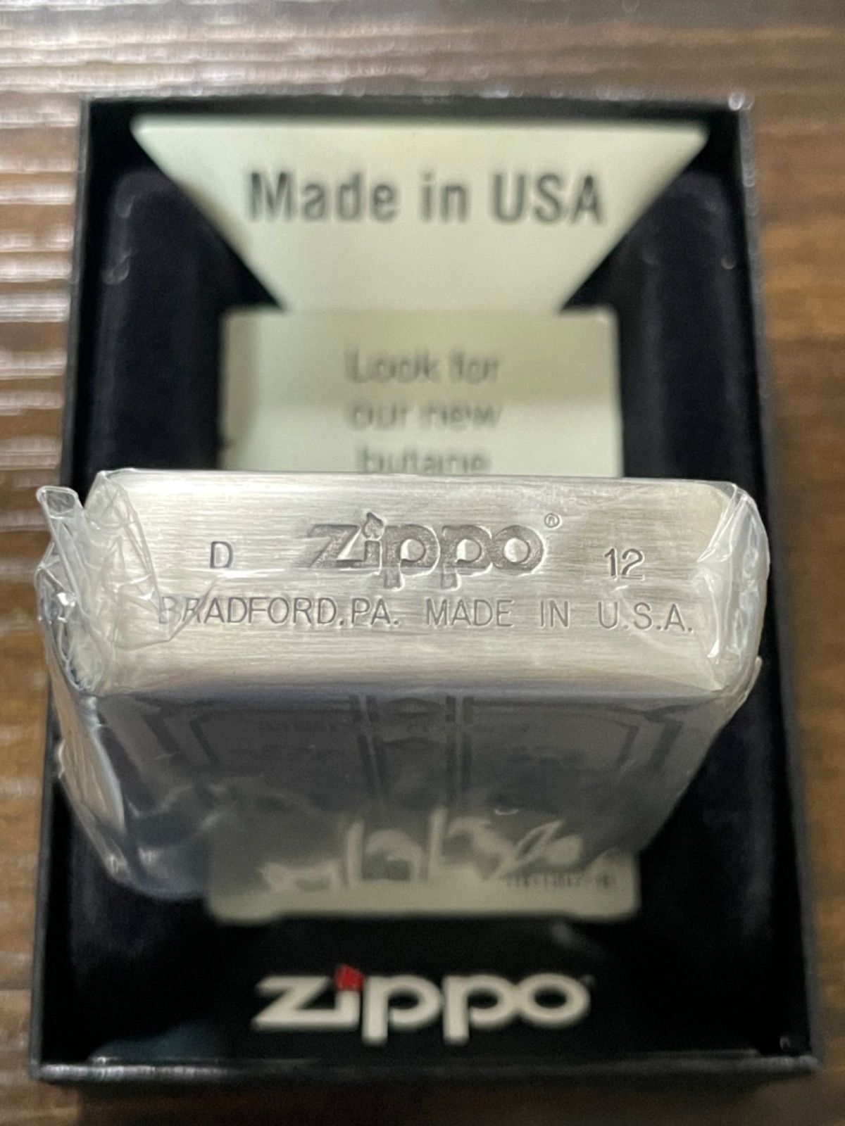 zippo 東方銀世界 Lunatic Ro.05 パチュリー アグニの魔法書 2012年製 立体メタル ノーレッジ 上海アリス幻樂団 両面デザイン  上海アリス幻楽団 デットストック ケース 保証書 - メルカリ