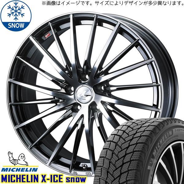 ミシュラン(MICHELIN) エックスアイス X-ICE SNOW スタッドレスタイヤ