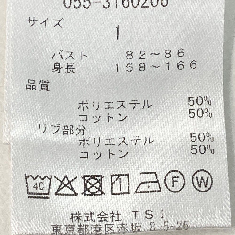 ブラック系