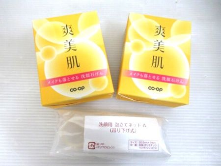 コープ CO-OP 爽美肌 メイク落とし洗顔石けんD 2個セット