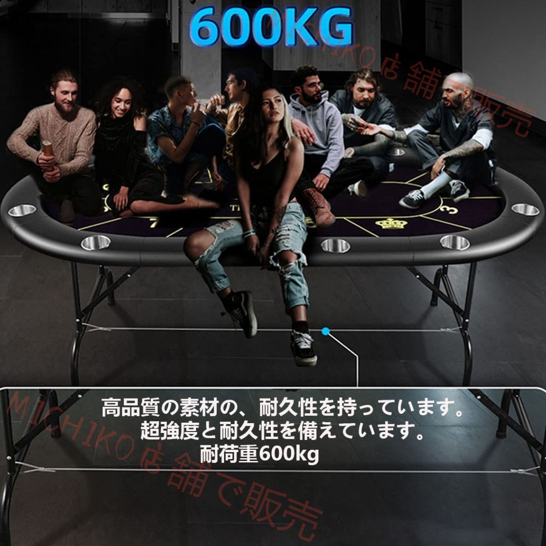 ポーカーテーブル 折りたたみ カジノ テキサス ホールデム ポーカーマット ゲーム レジャー テーブル カップホルダー付き 10人用 213cm×106cm×78cm ブラック WWW_STEELWINDOWSANDDOORS_COM