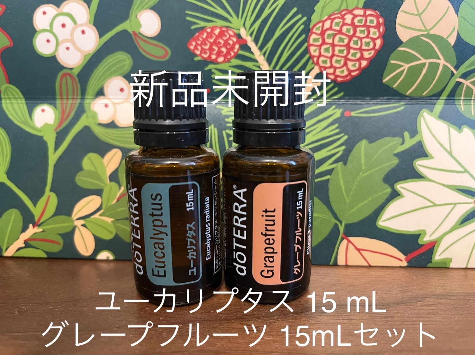 doTERRA 「イージーエア」開封済み（15ml残5割ほど 