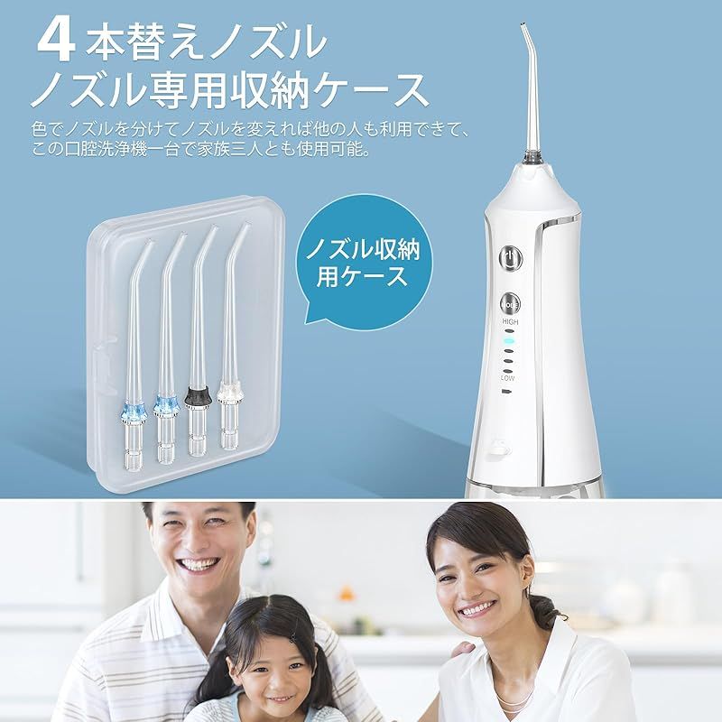 330ML 5種類水流モード