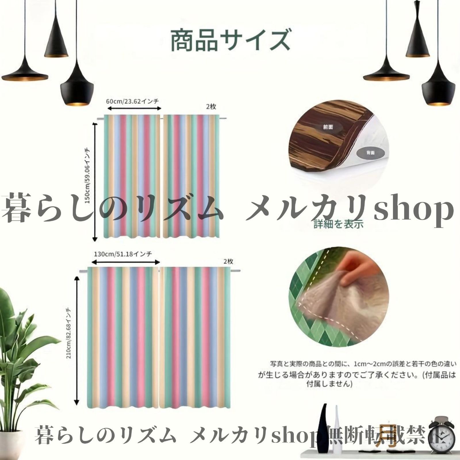 カーテン 2枚セット 北欧風 ミニマリスト 縦ストライプカーテン 遮光 断熱 ポリエステル製 洗濯機対応 リビング 寝室用 子供部屋 キッズルーム ロッドポケット式 簡単取り付け 女の子の部屋 ストライプ モダン パステル カラフル