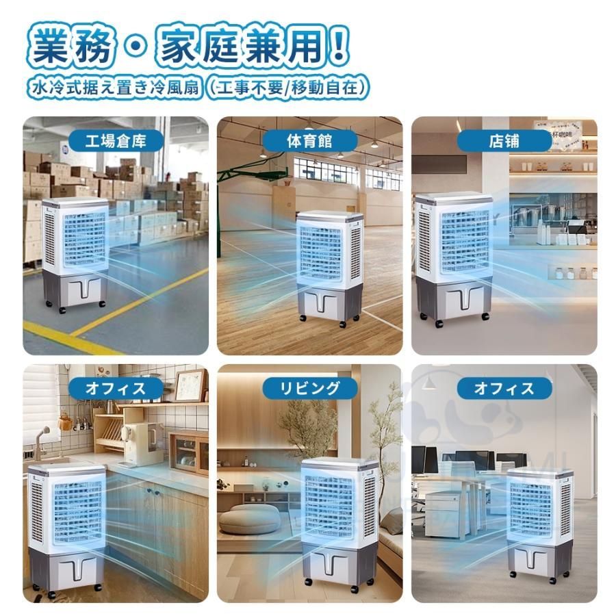 50畳 3面フィルター