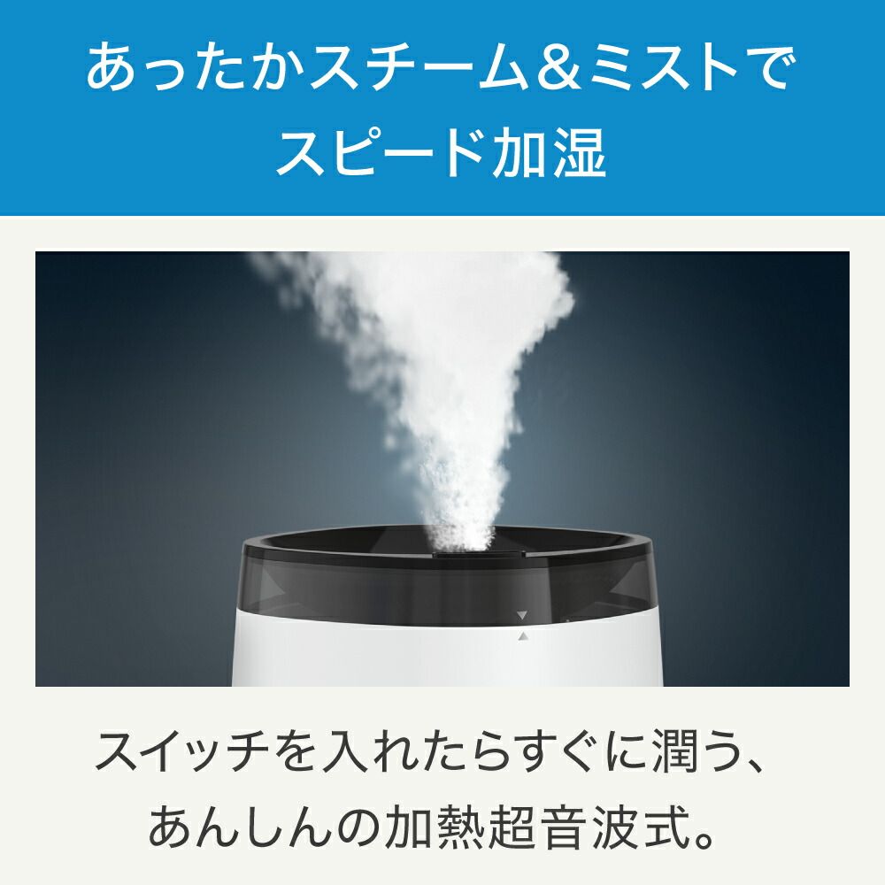 ティファール 加熱超音波式加湿器 スチームアンドミスト 4.0L ホワイト 