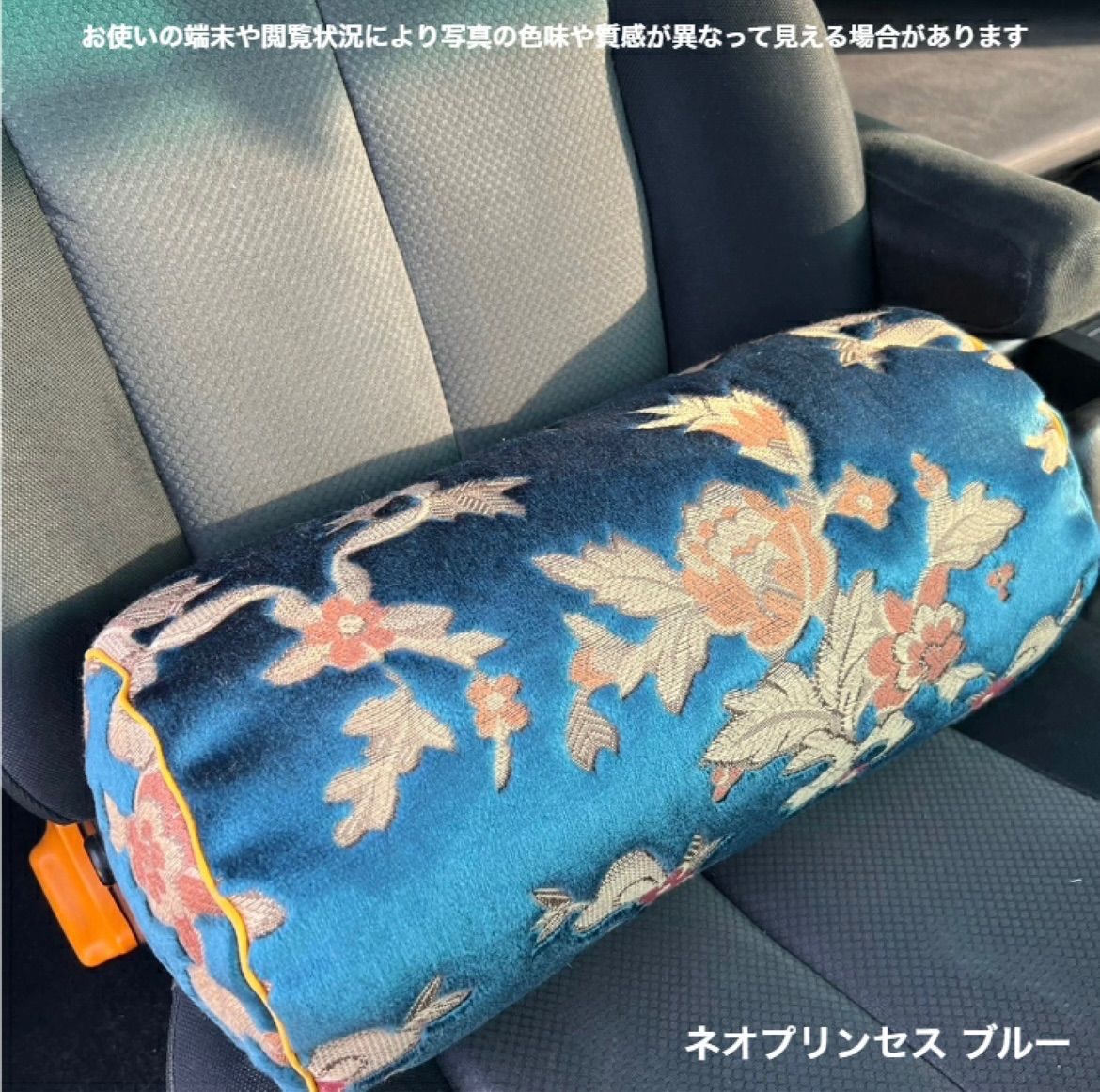 金華山 ボルスタークッション オスカー ネオプリンセス MARWIL-DEMENAGEMENTS_CH