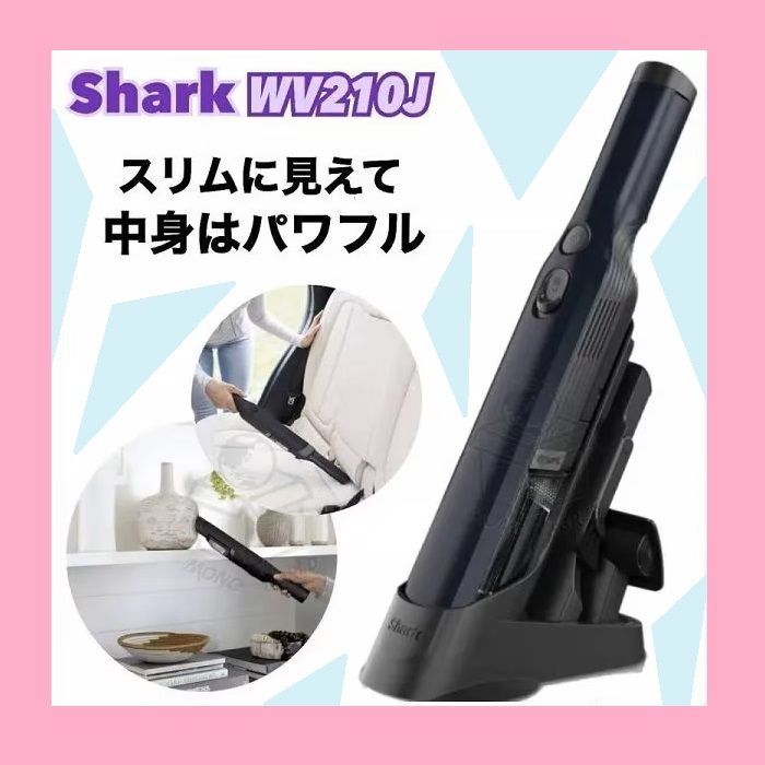 カラー ハンディクリーナー WV210J コストコ カラー ロイヤルブルー 車載クリーナー 掃除機 パワフル 吸引力 車載クリーナーとしても便利 充電式