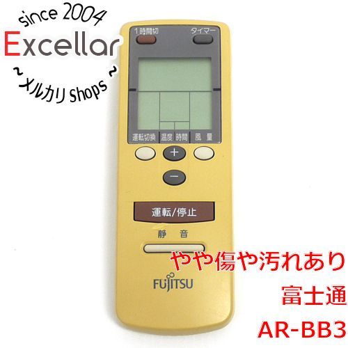 bn:4] FUJITSU エアコンリモコン AR-BB3 電池カバーなし - メルカリ