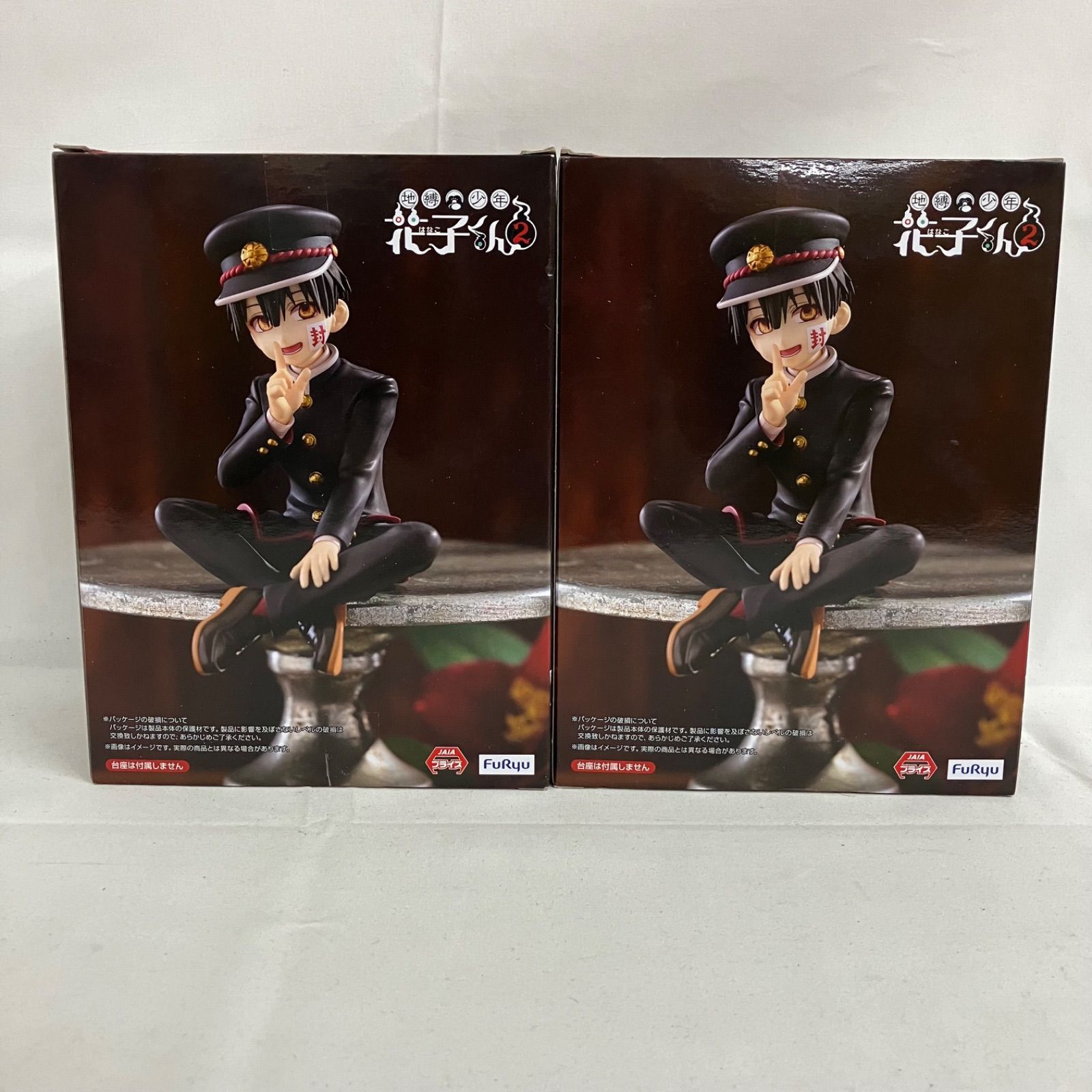未開封 地縛少年花子くん2 ぬーどるストッパーフィギュア 花子くん 2個