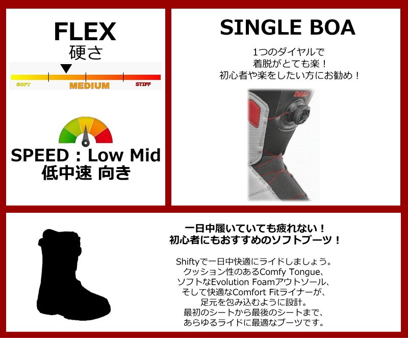 24-25 THIRTYTWO SHIFTY BOA ｶﾗｰ:TAN 27cm サーティーツー シフティー メンズ スノーボードブーツ 型落ち 日本正規品 