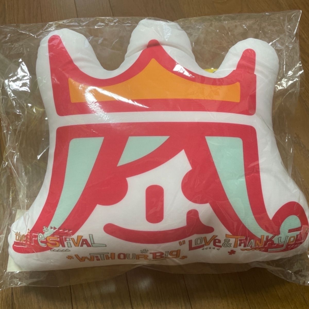 嵐　　アラフェス2013  クッション 嵐 アラフェス 2013 クッション - メルカリ