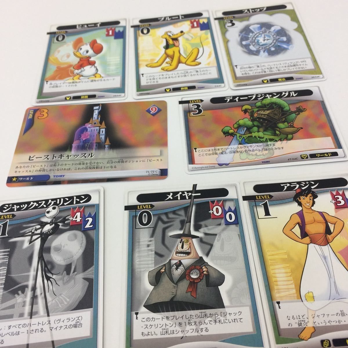 キングダムハーツ　カードゲーム　大量　まとめ売り キングダムハーツカードゲーム大量まとめ売り