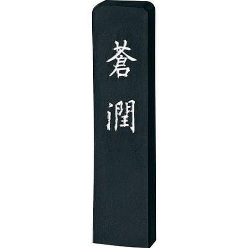 書道絹本 2×8尺10枚 書道絹本 2×8尺10枚 工房 墨彩舎 - 2×8尺