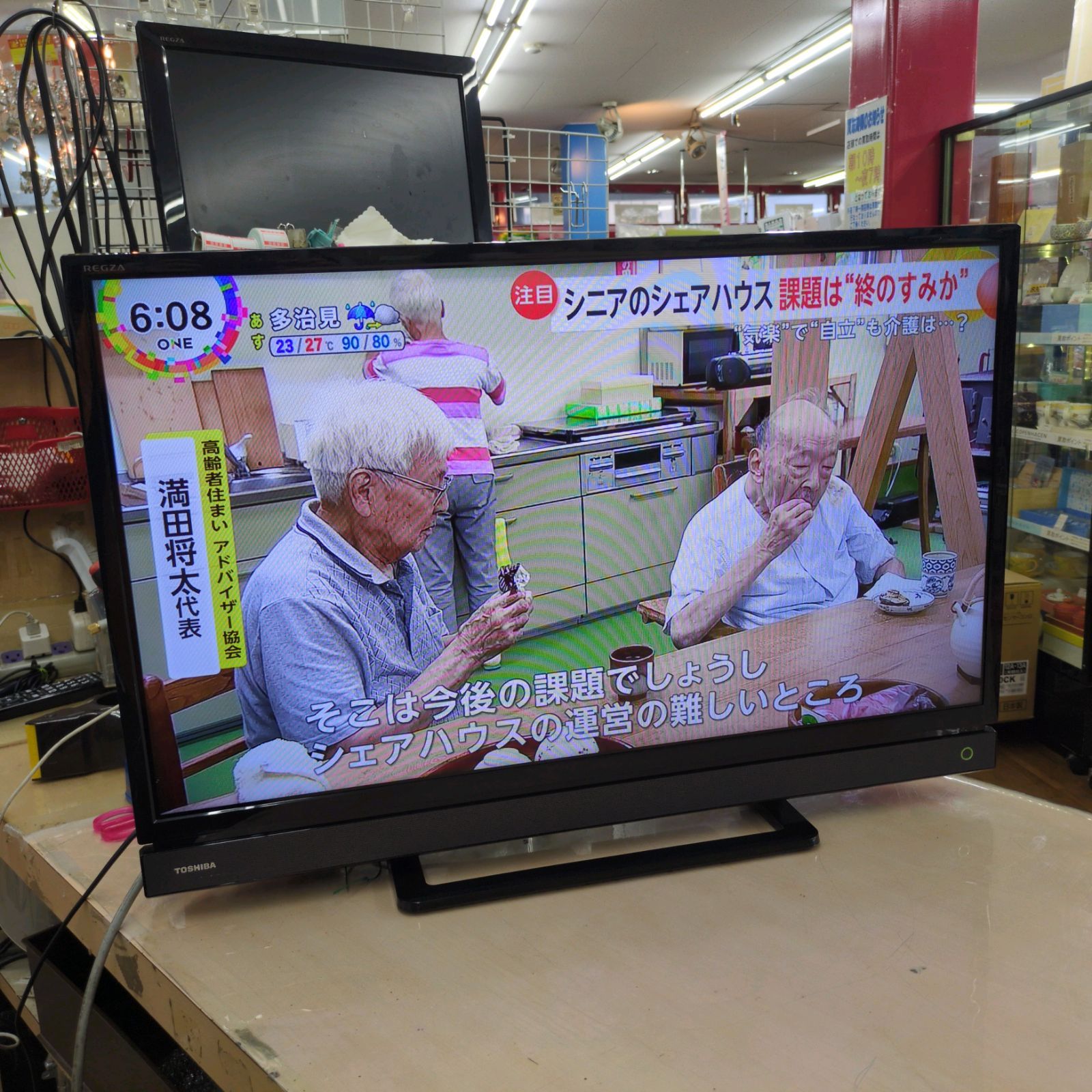 TOSHIBAの32インチのテレビです。 32インチの液晶テレビ・有機ELテレビ 人気売れ筋ランキング