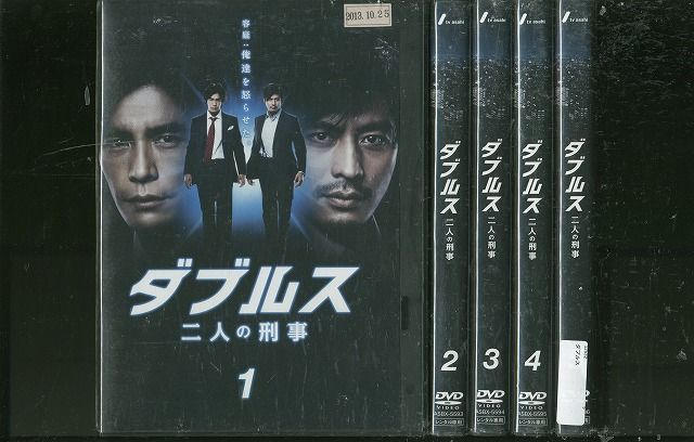 DVD ダブルス 二人の刑事 全5巻 伊藤英明 坂口憲二 ※ケース無し